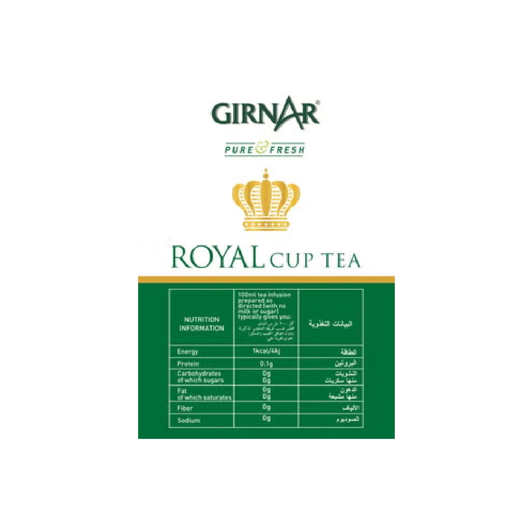 GIRNAR BLACK LOOSE TEA ROYAL CUP JAR (450GMS)