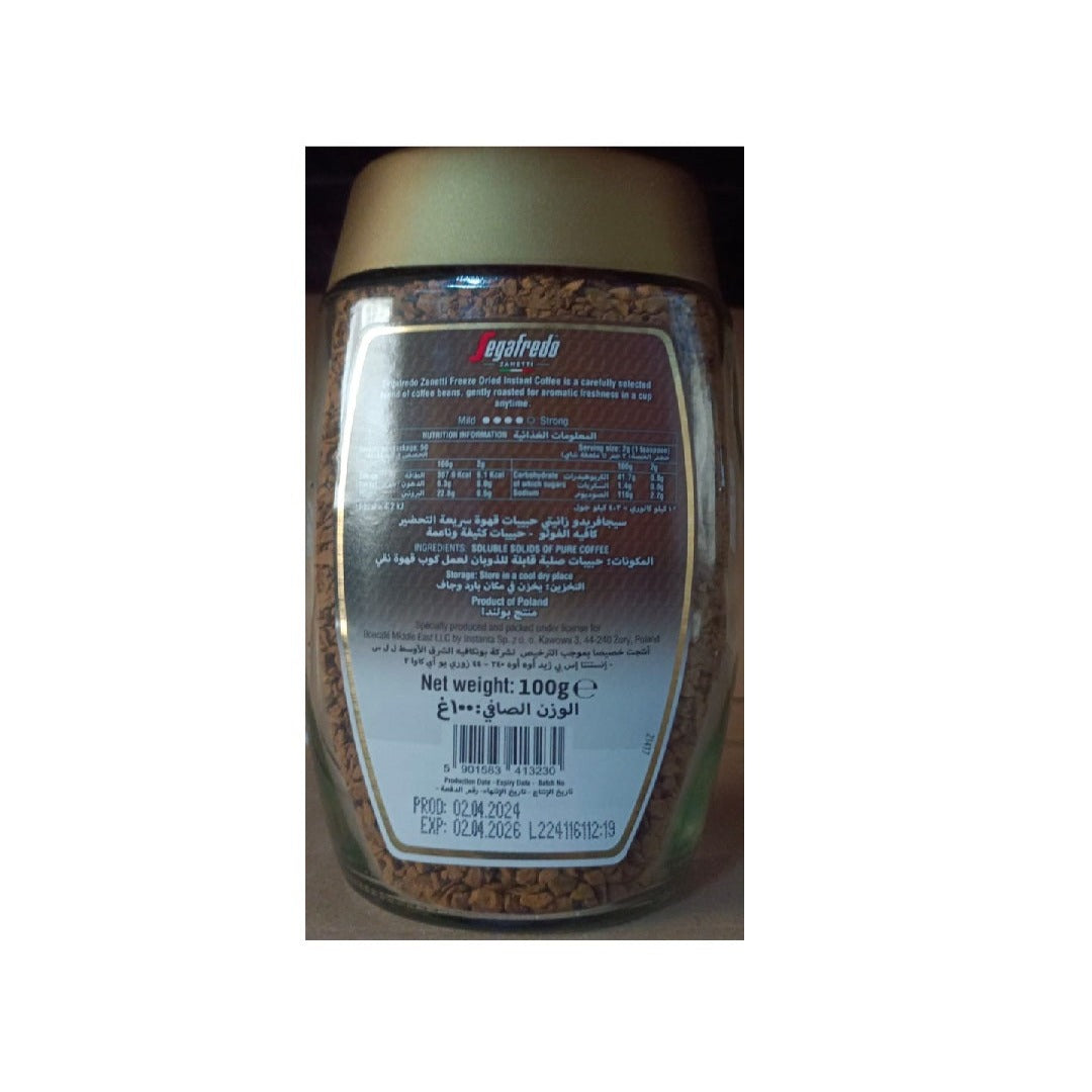 SEGAFREDO INSTANT COFFEE GOLD (100GMS)