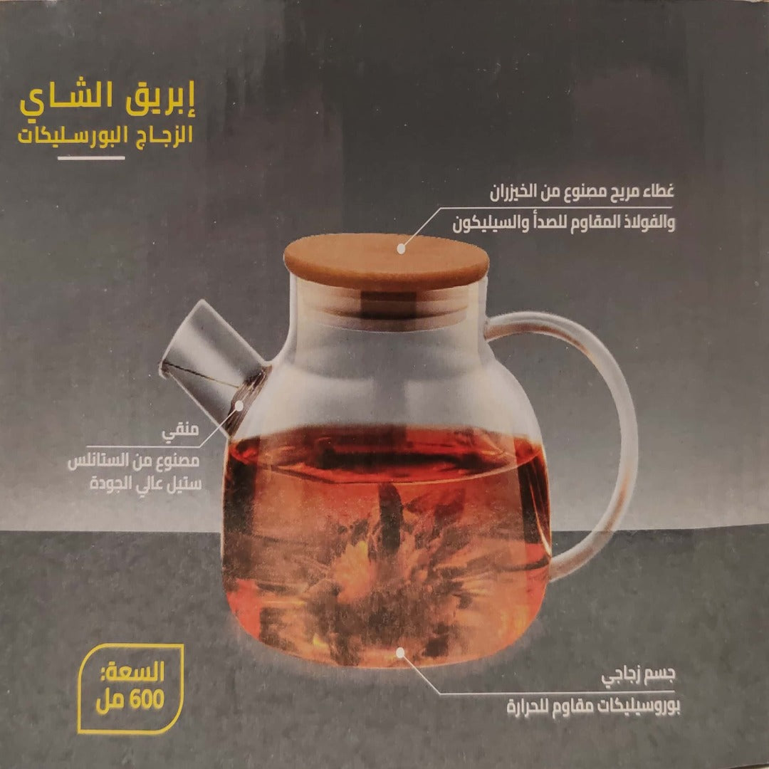 Teapot borosilicate glass Capacity: 600 ML